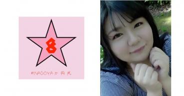 cow!? Babu MAX!? First Gonzo! Chubby JD Squid Hell Nao Kikuchi