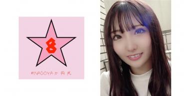 Gal Hole!? Inside Appeal JD!? A large amount of is made into Ikuiku disease Damema ○ko in a big Yui Satonaka