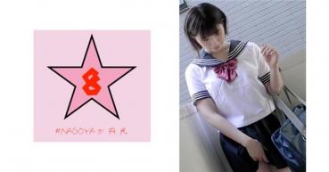 yen!? Kansai dialect J○K raw out! ? Sensitive big girl ○ student Ishihara hope that cums once a minute