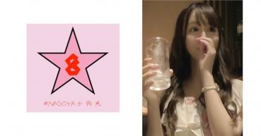 元カノ！？ハメ個撮！？元カノと飲みに行った後、ホテル行ってハメ撮りした 宝生リリー
