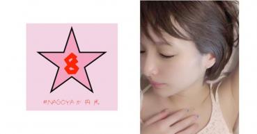 Sleep ○ Fucking!? Bed-in Gonzo!? Minimal Saffle and Good Morning Sex & Outing Miho Sakasaki