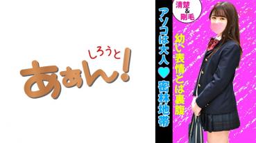 Imadoki Girls' Circle (Papa Activity) Situation! Ayumi