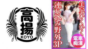 なみえ(仮名)