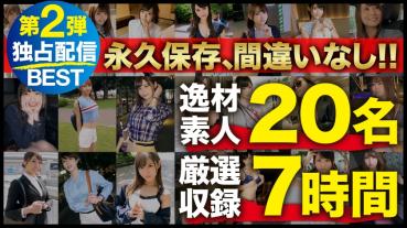 【Limited-time sale】 [MGS exclusive delivery BEST] SEX Gem vol.02 Carefully Selected 20 People Carefully Selected Recording 7 Hours SPECIAL