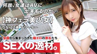 [Too cute] Boyfriend recruitment: Lynan visit! I came to learn sex techniques that just broke up after being cheated on by my boyfriend (crying) and not leaving me! ? A man is OK if you hold down the stomach and chi ● po w [God blowjob] Eagle your heart with a that boasts w Your already Chi ● Po is Torotoro ♪ Don't miss the sweet and dense mouth! !