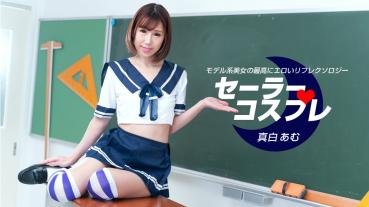 1Pondo 080821_001 1pondo 080821_001 Sailor Cosplay Full Erable Course Am