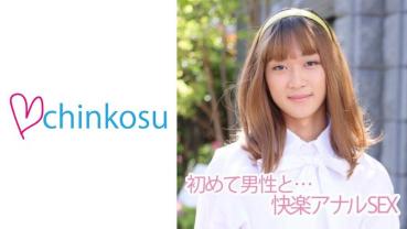 [Transvestite] celebration! ! Excitement large sex first challenge to the first man!