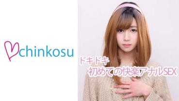 【Transvestite】Pleasure beyond the pain. The first opening is made a big public