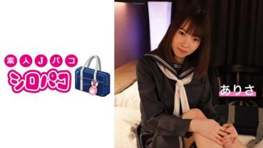 [In the real life] uniform girl Arasa and private sex best