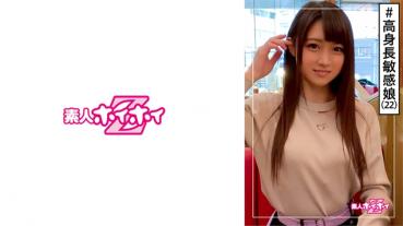 Yuka (22) Amateur Hoi Hoi Z, Amateur, Professional Student, Trimmer, Boyfriend Ali, Height, Good Character, Super Sensitive, Mutsuri, Beautiful Girl, Big, Beautiful Breasts, Older Sister, Gonzo