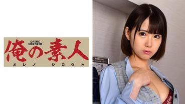 Yokomiya-san (Yokomiya Nanami)