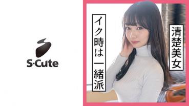 Marin (24) Squirting H Of A Neat Black Hair Beautiful Girl Souting