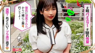 沢花