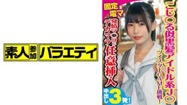 Hina no