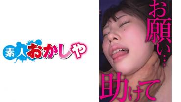 Hina-no