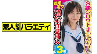 める