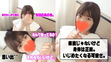 りさ(24) 体は正直なGカップ美女♪