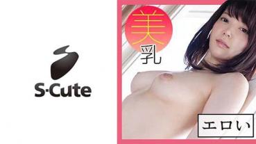 このは (成美このは)