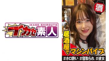 ゆずか