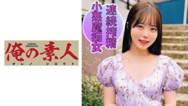 あすか 2