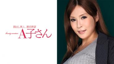 ERIKA 2発目