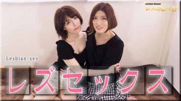 Lesshin n1491 Lesbian Shinpi n1491 Lesbian Sex - Ayamé and Kana-chan - 1