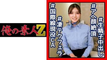 いおりさん