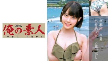 ななみ