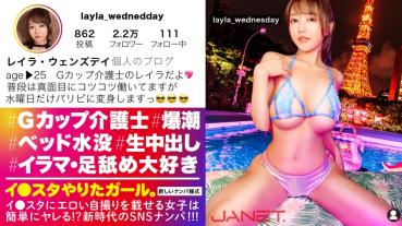 Do you hate girls licking their toes? ] I ● Put an erotic selfie on the star, SNS pick-up G cup nurse! ! Devour the best BODY of big and perfect proportions! ! Super sensitive Mako whose bed is submerged covered with the saddle tide! I feel too much and I convulsions while dripping the drool! ! Don't miss the strongest gem Mako!!! [I ● Star Girl. 】