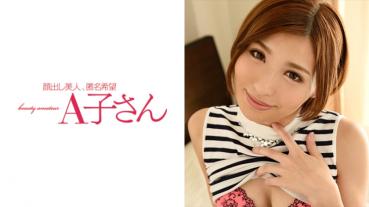 MINAMI