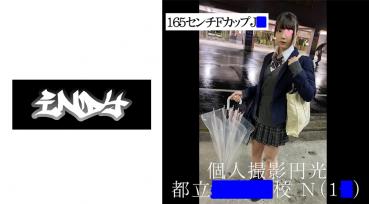 美少女で美乳の塩対応系P活女子2射精流出映像☆中にも顔にも出される美巨乳女子