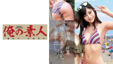 みかこ (堀内未果子)
