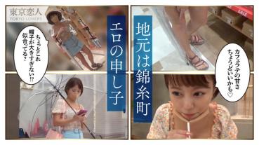 みつき