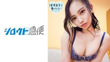えま