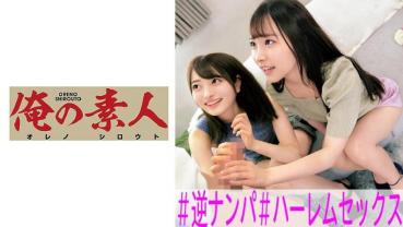 あおい&ゆあ