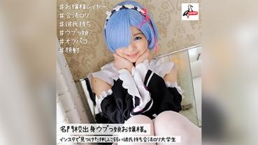 Fureia-chan (Erena Oka)