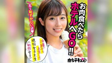 みわ (七嶋十愛)