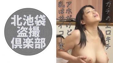 なつみ (由紀なつ碧)