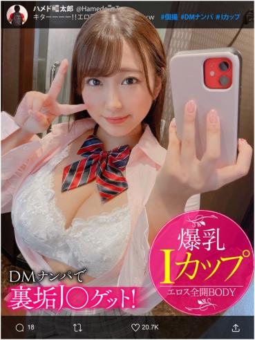 はなちゃん