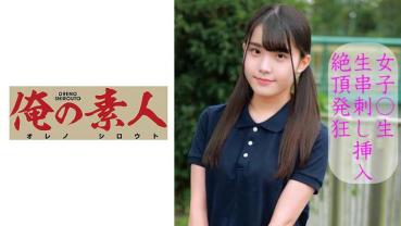 Mie