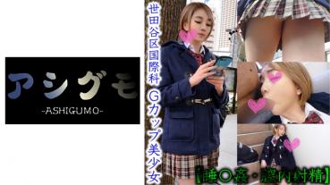 【睡眠姦・膣内射精】世田谷区 茶髪ショートカット少女隠し撮り (都立/国際科)推定Gカップ