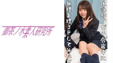 モモカ (仲沢ももか)