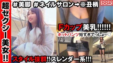 Ai (Ai Hasegawa)