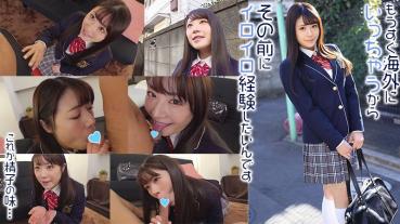 Minami-chan