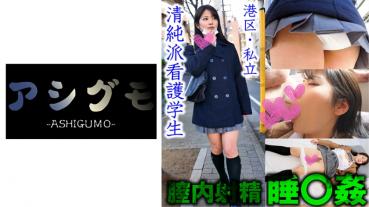 Sleeping rape vaginal ejaculation Minato-ku black hair long beautiful girl hidden shooting (private / ordinary department) estimated D cup