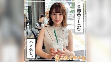 Natsuna Sasaki