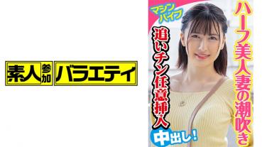 ゆいか
