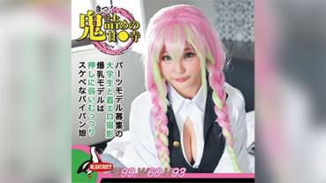 Fureia-chan (Erena Oka)