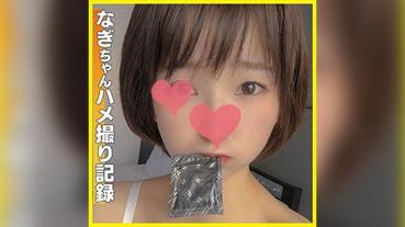 なぎ (茉宮なぎ)
