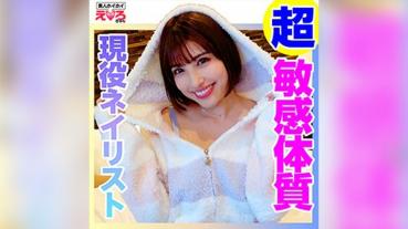 は～ちゃん (若宮はずき)